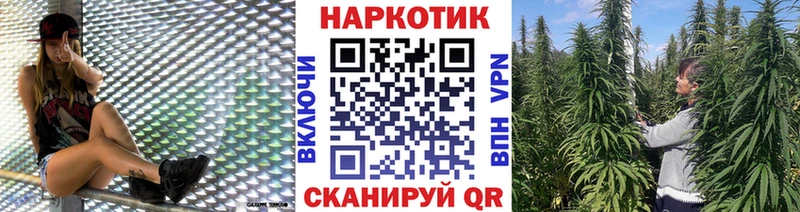 Купить закладку Кукмор MDMA Alpha-PVP Codein Галлюциногенные грибы Меф мяу мяу Кокаин Бошки Шишки