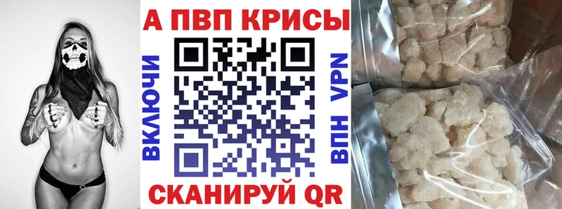 Alfa_PVP Соль  Кукмор 