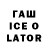 Кодеиновый сироп Lean напиток Lean (лин) WMZ: Z306853032955