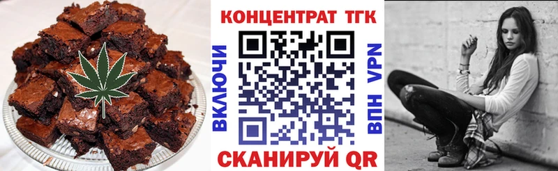 Печенье с ТГК конопля  Кукмор 