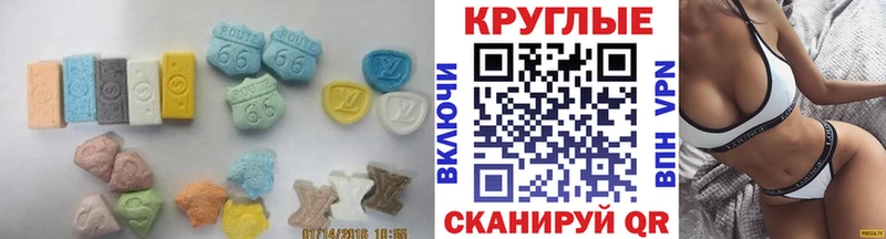 ЭКСТАЗИ ешки  Кукмор 