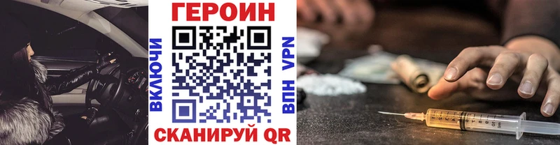 где продают наркотики  Кукмор  Героин Афган 