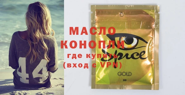 стафф Белокуриха