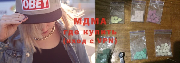 mix Беломорск