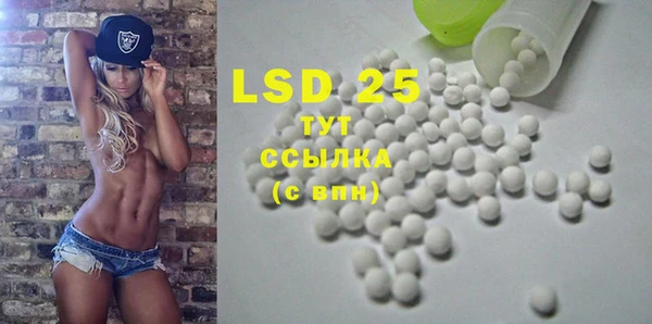 стафф Белокуриха