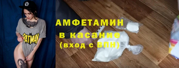 mix Беломорск