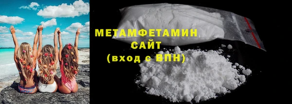 mix Беломорск
