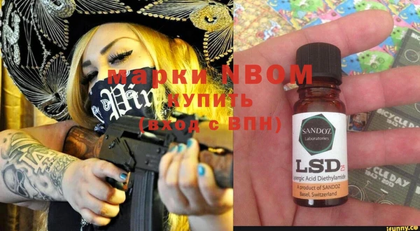 mix Беломорск