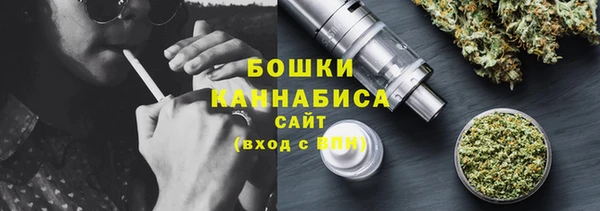 стафф Белокуриха