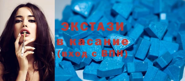 стафф Белокуриха