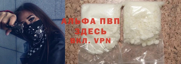 apvp Белоозёрский