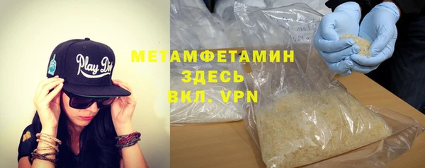 стафф Белокуриха
