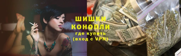 стафф Белокуриха