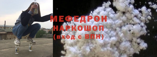 mix Беломорск