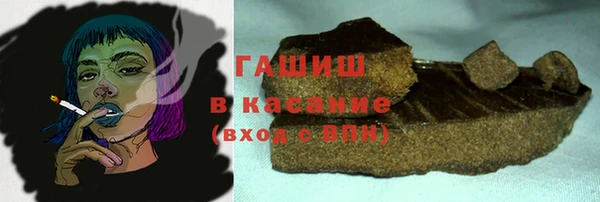 стафф Белокуриха