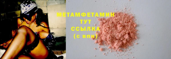 стафф Белокуриха