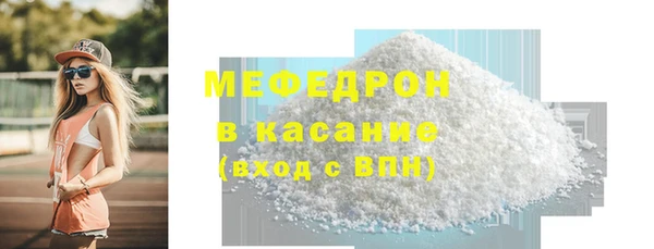 mix Беломорск