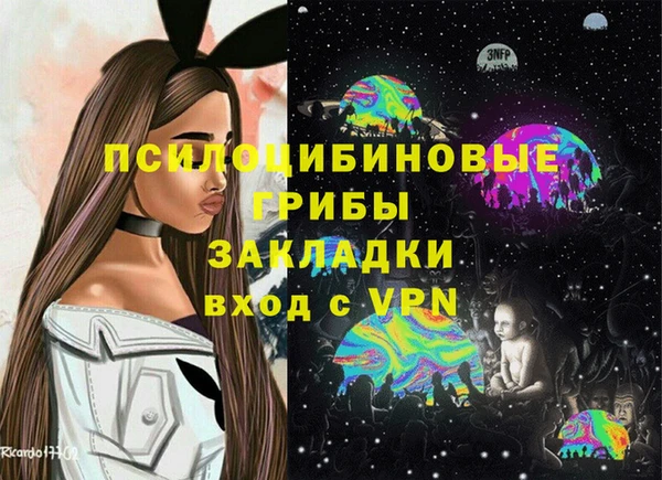 mix Беломорск