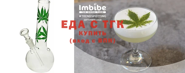 стафф Белокуриха