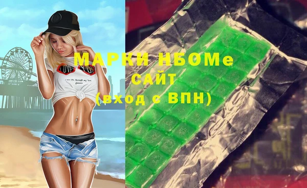 стафф Белокуриха