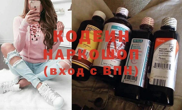 стафф Белокуриха