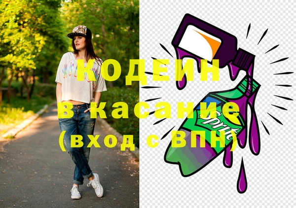 стафф Белокуриха