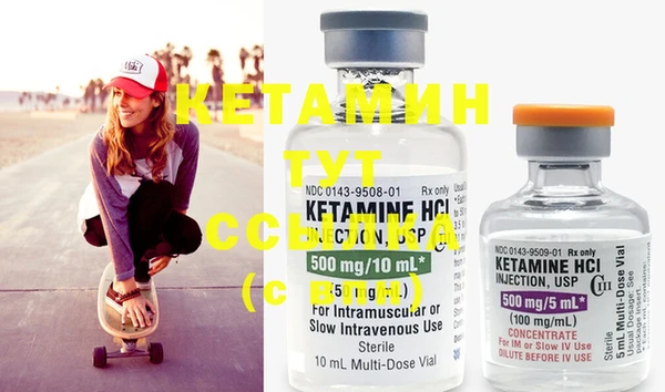 стафф Белокуриха
