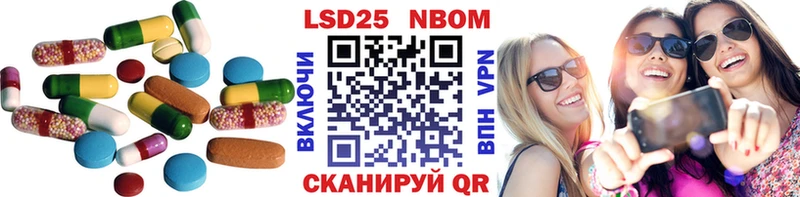 LSD-25 экстази кислота  ОМГ ОМГ ONION  Кукмор  сколько стоит 
