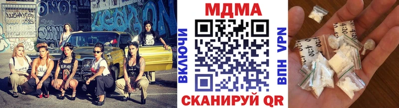 ссылка на мегу зеркало  Кукмор  МДМА молли 