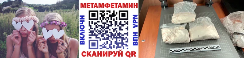 наркошоп  Кукмор  МЕТАМФЕТАМИН кристалл 
