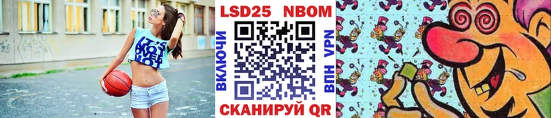 KRAKEN   Кукмор  Марки 25I-NBOMe 1,5мг  купить закладку 
