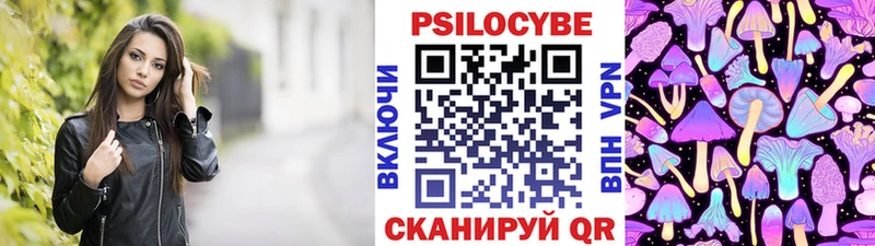 Псилоцибиновые грибы ЛСД  что такое   Кукмор 